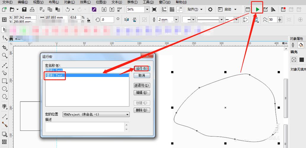 CorelDraw教程百度云资源哪里找？-图3