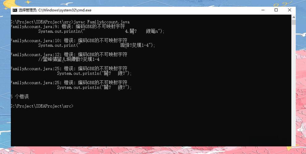 Java GBK转UTF-8如何正确实现编码转换?-图3 Java GBK转UTF-8如何正确实现编码转换?-图3
