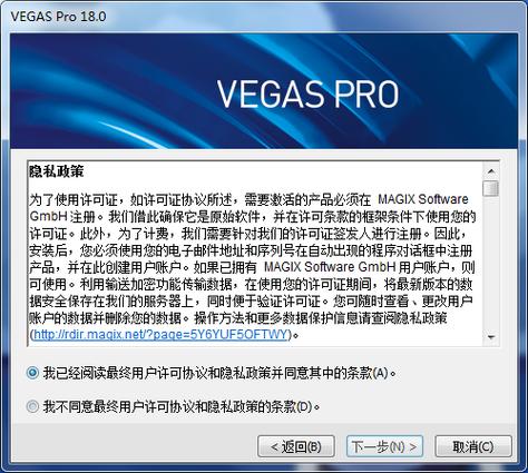 Vegas Pro视频教程新手如何快速上手?-图1 Vegas Pro视频教程新手如何快速上手?-图1