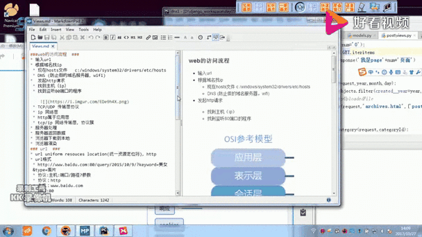 Django Nginx协同部署,Python Web如何高效配置?-图2 Django Nginx协同部署,Python Web如何高效配置?-图2