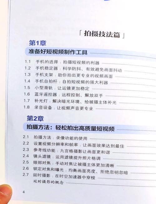 赵宝峰的premiere教程适合新手学吗?-图1 赵宝峰的premiere教程适合新手学吗?-图1