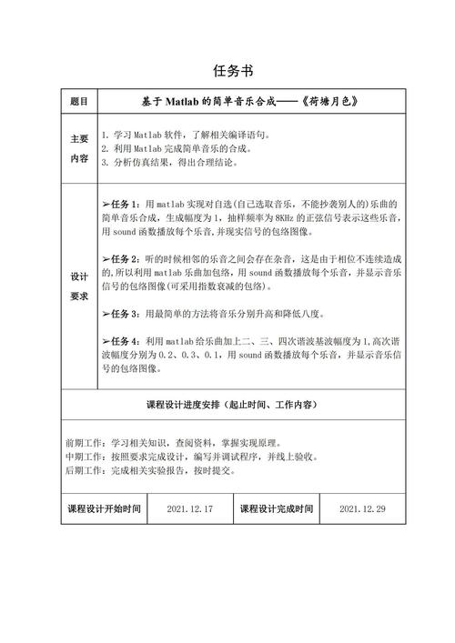 MATLAB实用教程答案在哪里找?-图1 MATLAB实用教程答案在哪里找?-图1