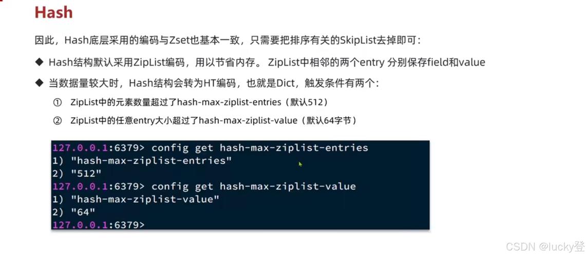 Redis视频教程如何结合Java开发实战？-图3