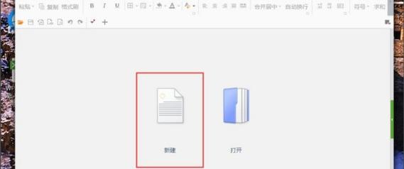 WPS Office教程视频,如何快速上手?-图1 WPS Office教程视频,如何快速上手?-图1