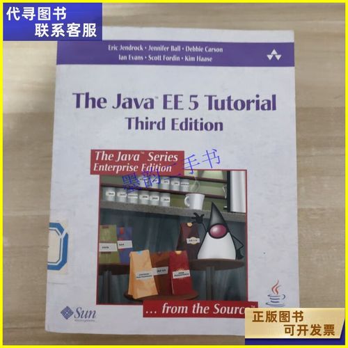 Java教程,从入门到精通?-图1 Java教程,从入门到精通?-图1