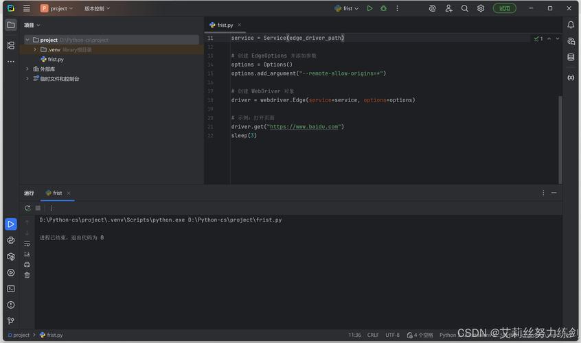 Selenium Python如何操作PDF?-图3 Selenium Python如何操作PDF?-图3