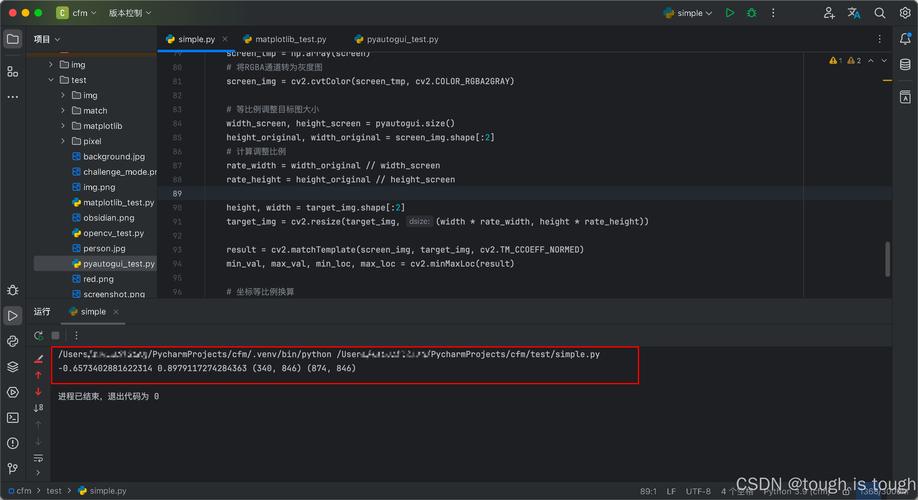 mac下Python requests怎么用?-图1 mac下Python requests怎么用?-图1