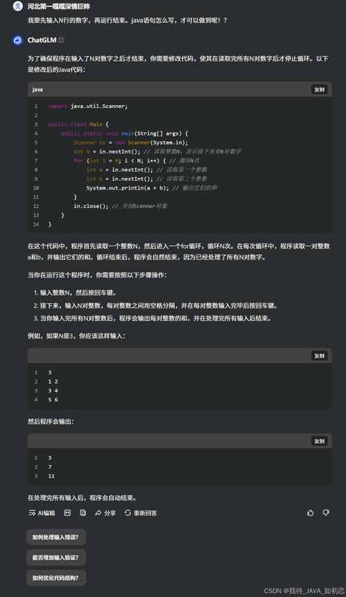 Java中int转string有哪些方法?-图3 Java中int转string有哪些方法?-图3