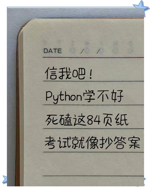 Python学习手册(第4版)PDF哪里能找到?-图3 Python学习手册(第4版)PDF哪里能找到?-图3