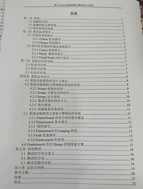 Python学习手册(第4版)PDF哪里能找到?-图2 Python学习手册(第4版)PDF哪里能找到?-图2