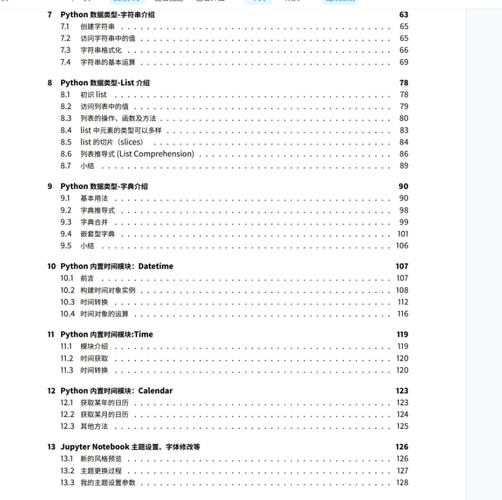 Python学习手册(第4版)PDF哪里能找到?-图1 Python学习手册(第4版)PDF哪里能找到?-图1