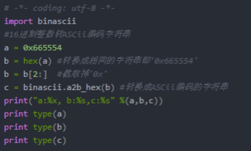Python UTF-8如何转ASCII？-图2