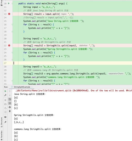 Java的split方法为何总被误用?-图2 Java的split方法为何总被误用?-图2
