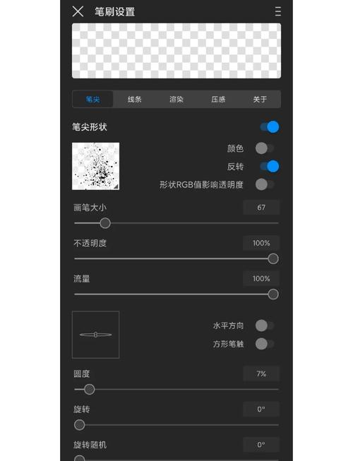 icleaner pro教程怎么用?-图3 icleaner pro教程怎么用?-图3