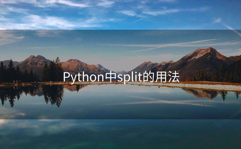 Java中String split()方法如何正确使用?-图3 Java中String split()方法如何正确使用?-图3
