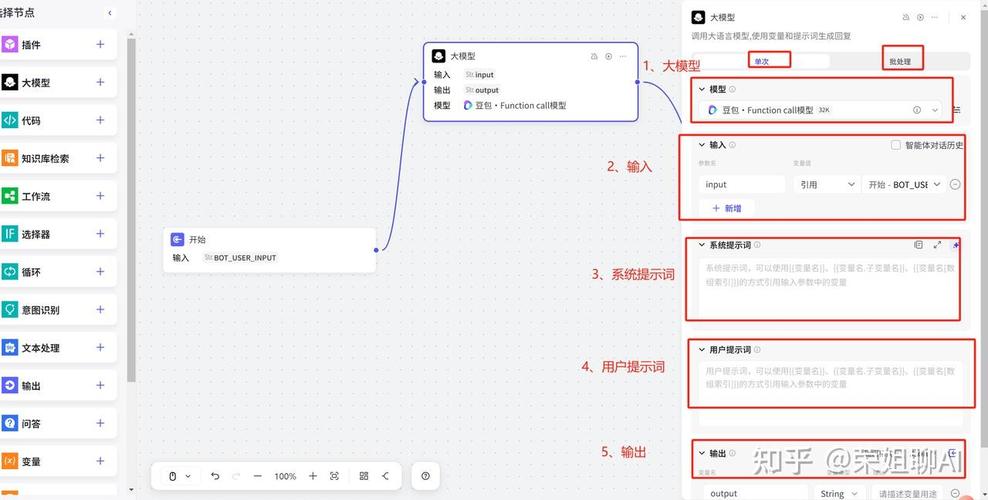 Paragon NTFS教程怎么用？-图1