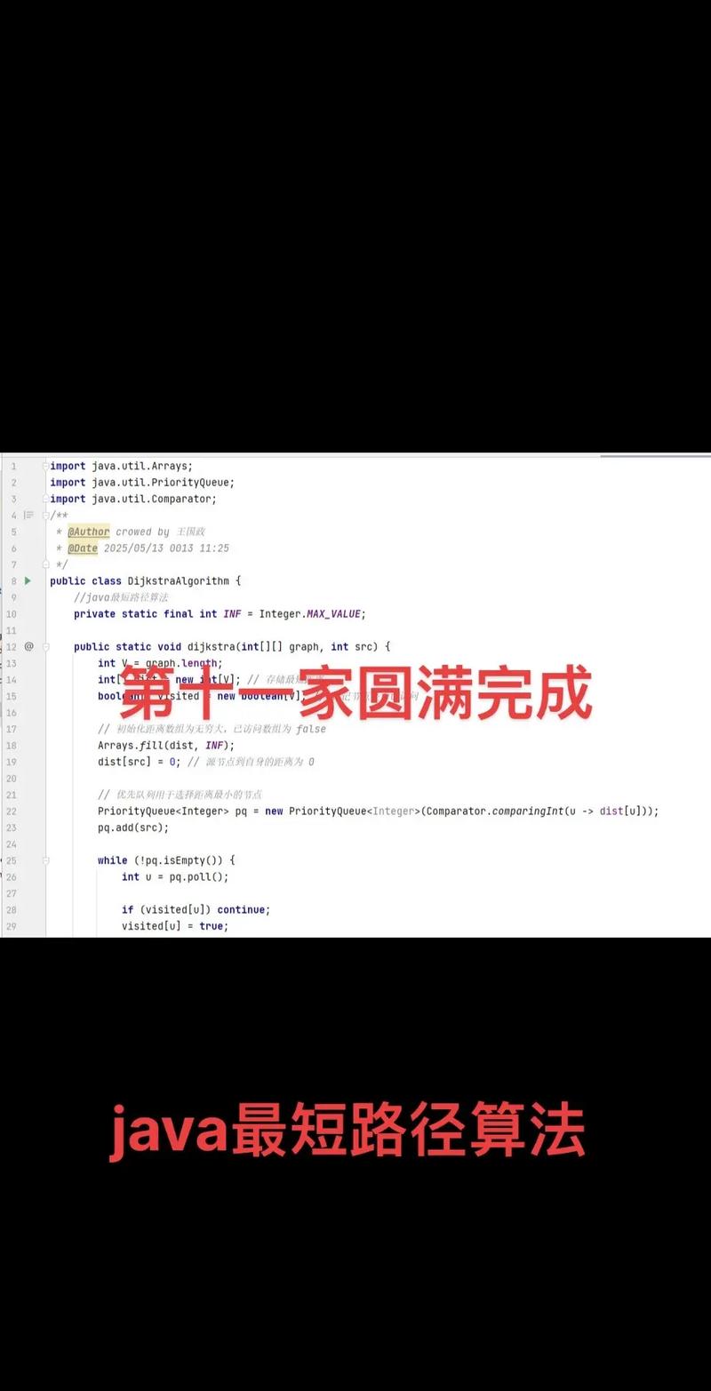 Java int 转 string 有几种方法?-图3 Java int 转 string 有几种方法?-图3