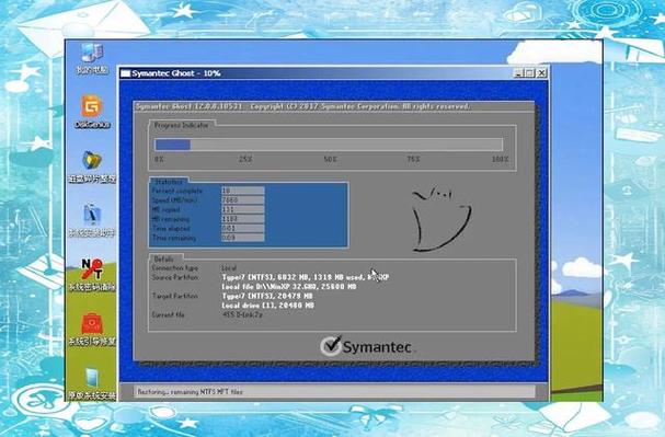 xp系统如何用u盘成功安装win7？-图1