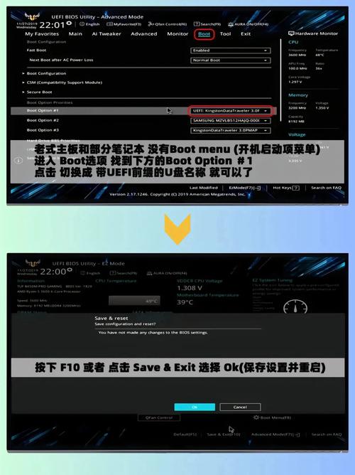 联想U盘重装Win7,具体步骤是怎样的?-图1 联想U盘重装Win7,具体步骤是怎样的?-图1