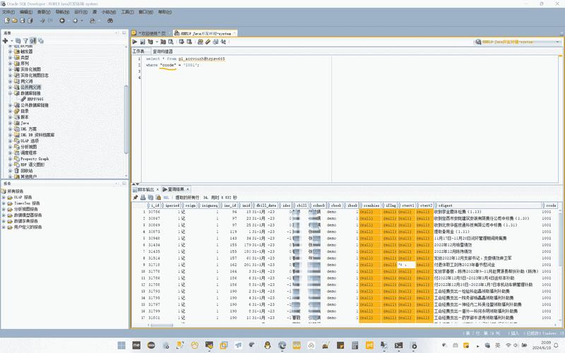 Java连接SQL Server,配置驱动与URL步骤?-图2 Java连接SQL Server,配置驱动与URL步骤?-图2