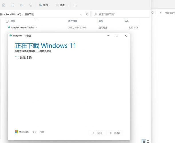 U盘装Win7系统教程,U盘如何安装Win7系统?-图3 U盘装Win7系统教程,U盘如何安装Win7系统?-图3