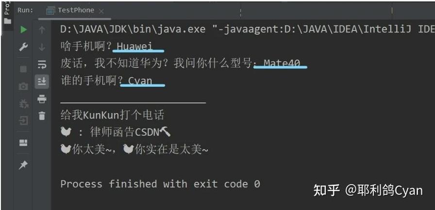 Java中this关键字到底什么时候用?-图1 Java中this关键字到底什么时候用?-图1