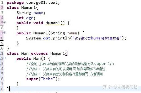 Java中this关键字到底什么时候用?-图2 Java中this关键字到底什么时候用?-图2