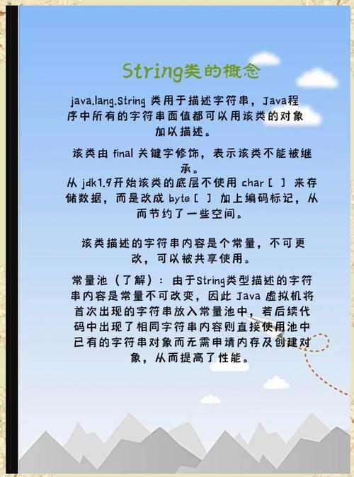 Java String转byte,编码如何选?-图3 Java String转byte,编码如何选?-图3