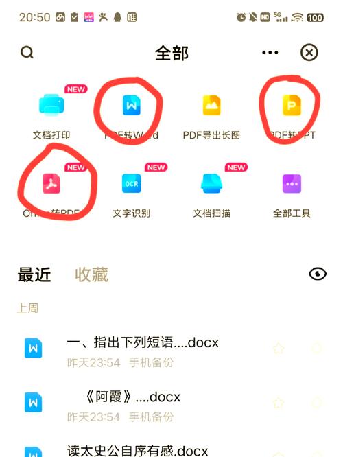 Android教程百度网盘怎么找资源?-图1 Android教程百度网盘怎么找资源?-图1