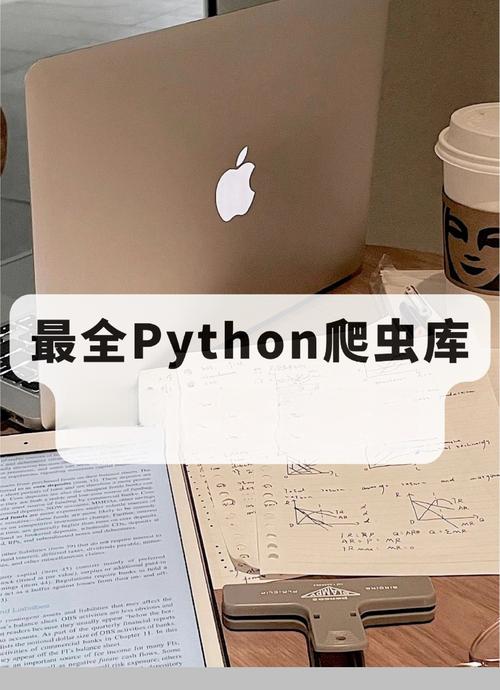 Python 2.7 urllib2 如何正确使用?-图1 Python 2.7 urllib2 如何正确使用?-图1