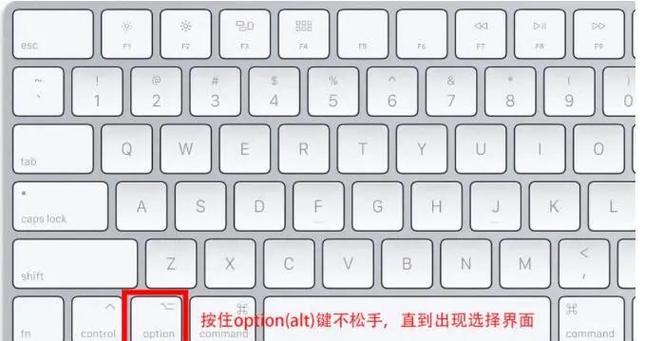 mac系统如何从u盘启动?-图1 mac系统如何从u盘启动?-图1