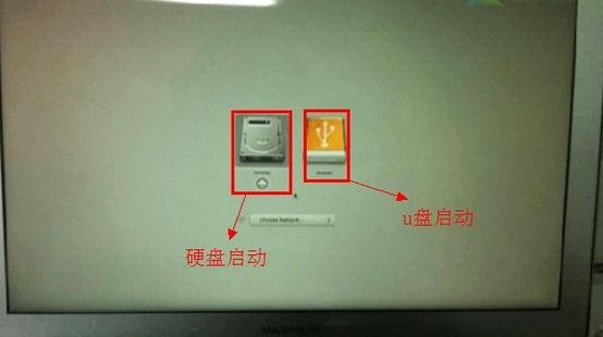 mac系统如何从u盘启动?-图2 mac系统如何从u盘启动?-图2