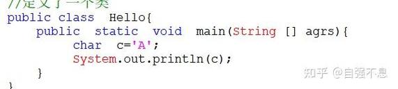 Java的char转string有几种方法？-图3