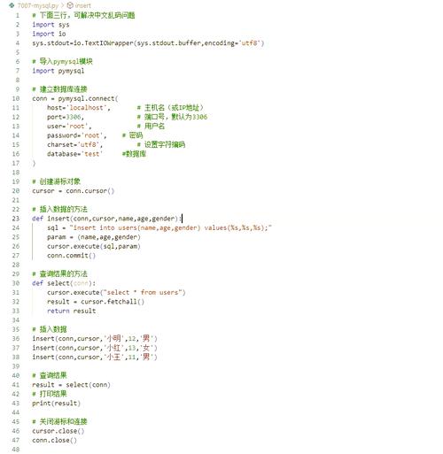 Apache Python MySQL如何协同工作？-图1