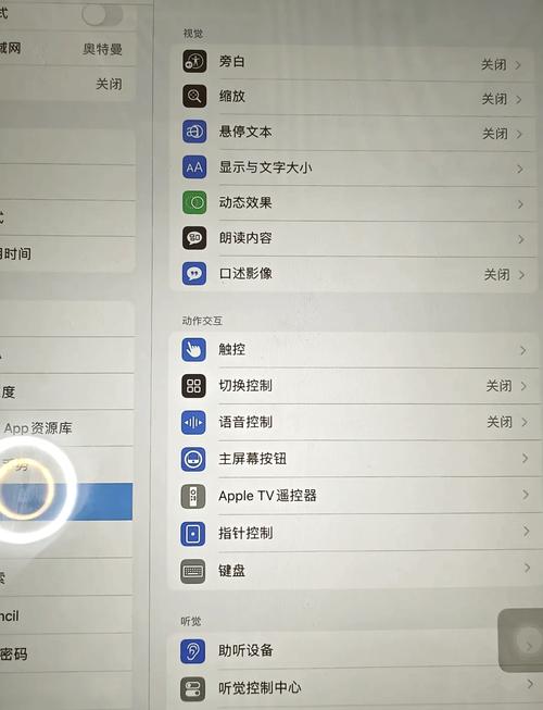 iPad越狱后升级iOS7教程可行吗？-图2