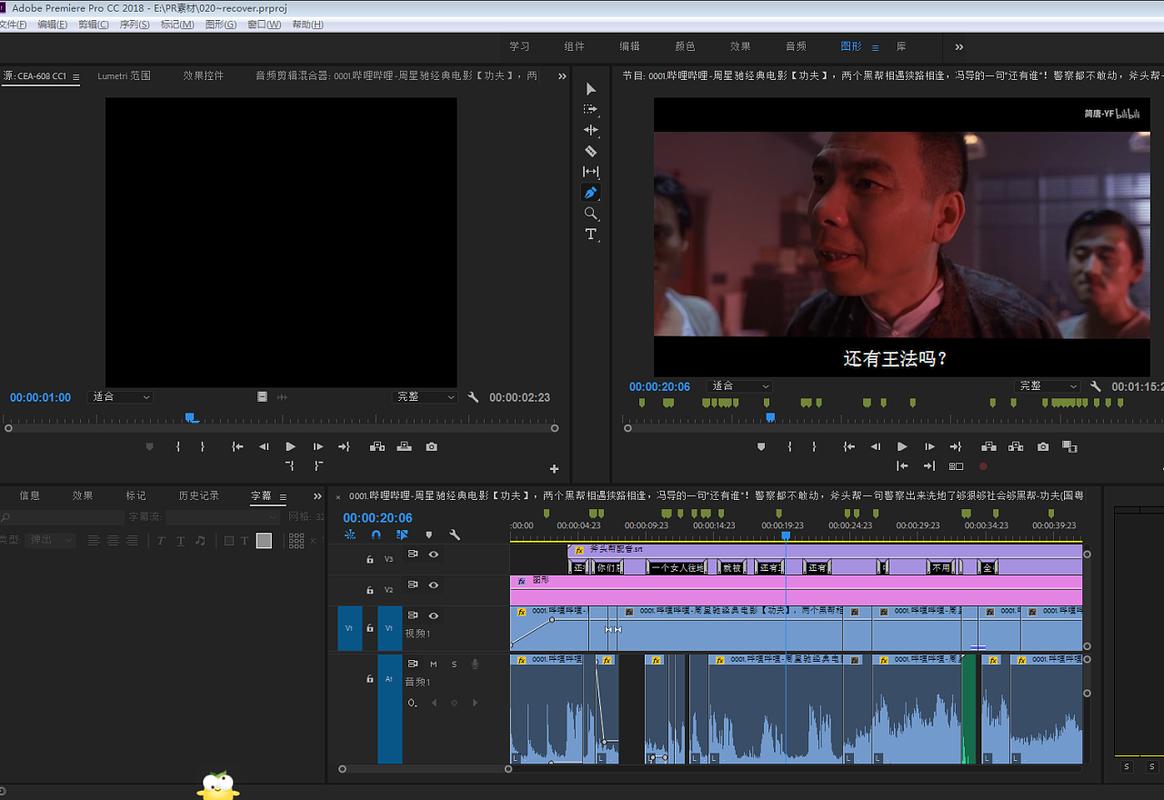 Premiere教程百度云哪里找?-图3 Premiere教程百度云哪里找?-图3