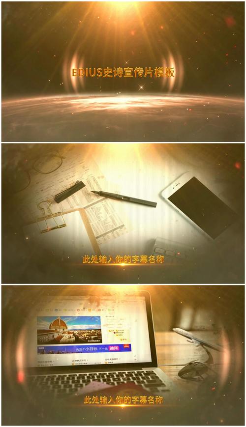 Edius6.02安装教程在哪找？步骤是怎样的？-图3