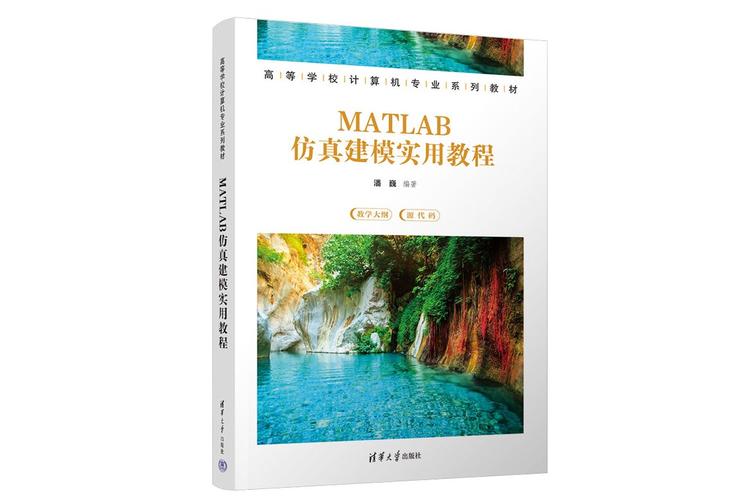 MATLAB 7.0基础教程如何快速入门？-图3