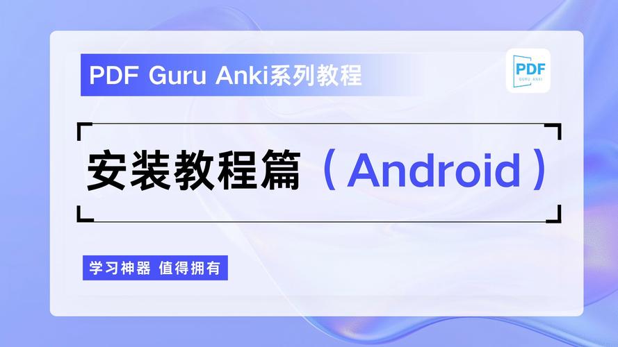 Android基础教程PDF哪里找?-图1 Android基础教程PDF哪里找?-图1