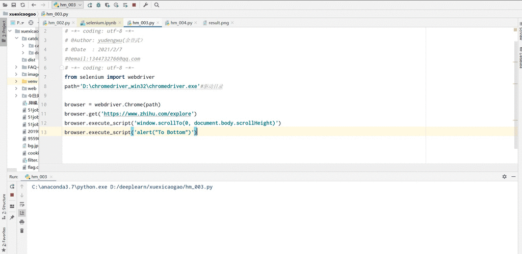 Selenium Python API怎么用？有哪些核心方法？-图1