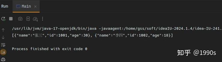 Java JSON如何转List？-图3