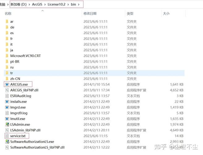ArcGIS 10.2安装教程,详细步骤是怎样的?-图1 ArcGIS 10.2安装教程,详细步骤是怎样的?-图1