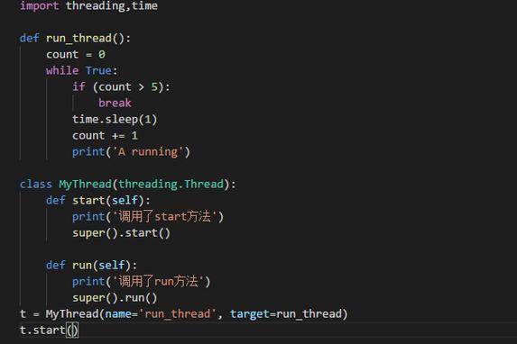 Python thread start如何正确使用？-图2