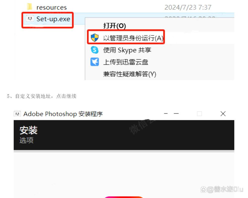 Photoshop教程网盘资源哪里找？-图2