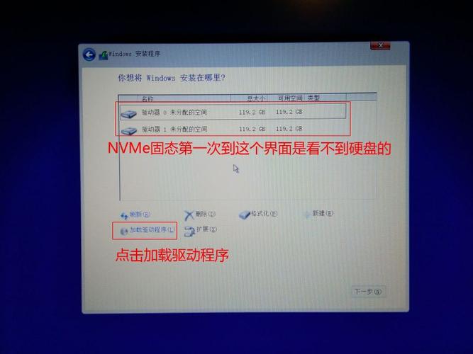 Win10如何安装NVMe系统？-图3