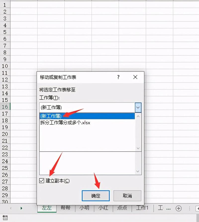 Excel VBA教程哪里能下载？-图2