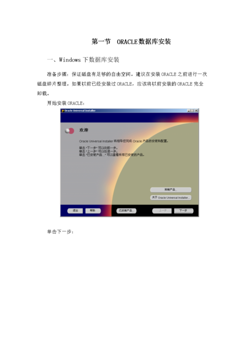 Oracle存储过程教程该怎么学？-图2