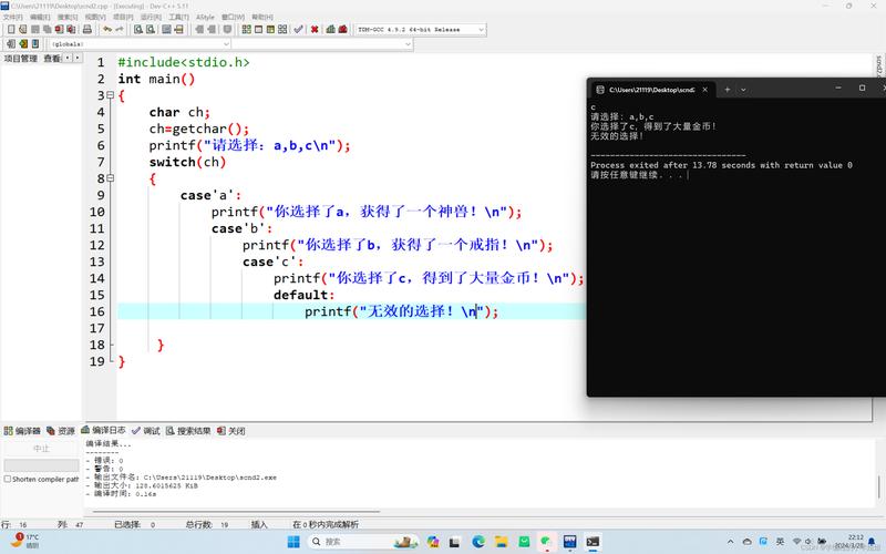 Java中switch能用this吗？-图2