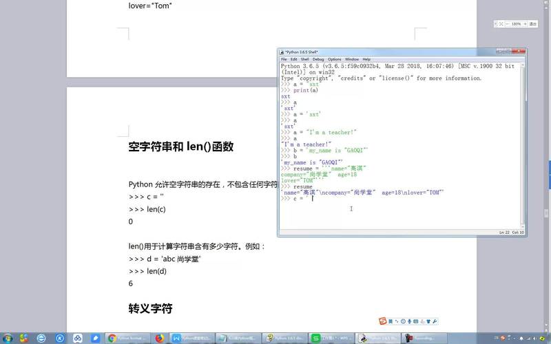 Python中UTF-8如何转为Unicode？-图2