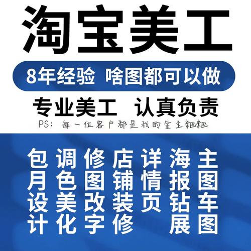 PS淘宝教程,新手如何快速上手?-图2 PS淘宝教程,新手如何快速上手?-图2